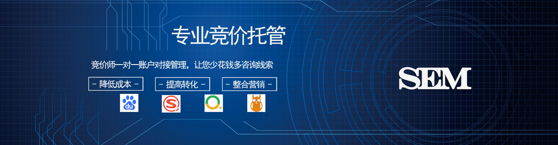 越西百度竞价