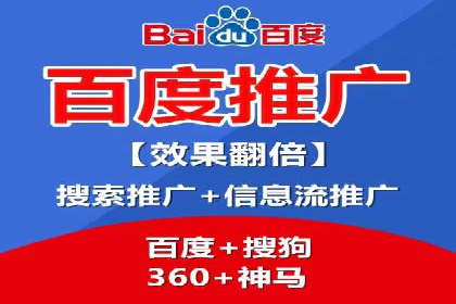 SEM推广实战：案例分析及效果评估