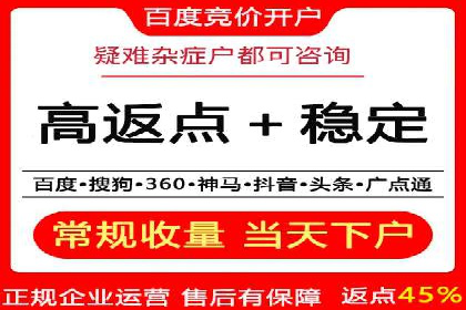 SEM优化实战：精准定位，提升广告效果