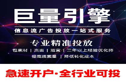 百度推广返点策略：案例解析与优化